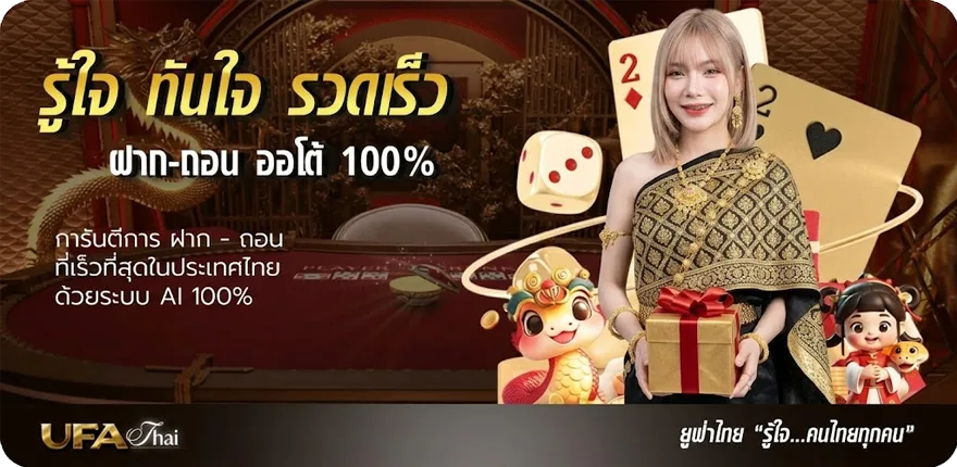โปรโมชั่น ตรวจหวยรัฐบาลวันที่ 16 ธันวาคม ล่าสุด — โปรโมชั่นสมาชิกใหม่