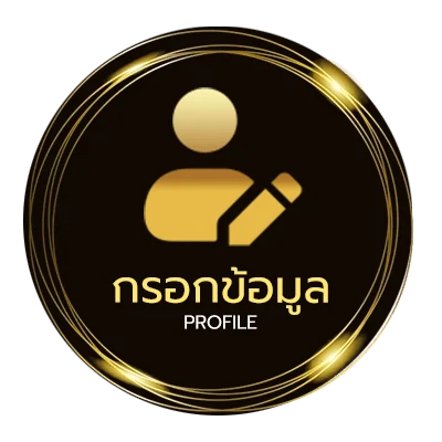 ข้อมูลส่วนตัว ตรวจหวยรัฐบาลวันที่ 16 ธันวาคม