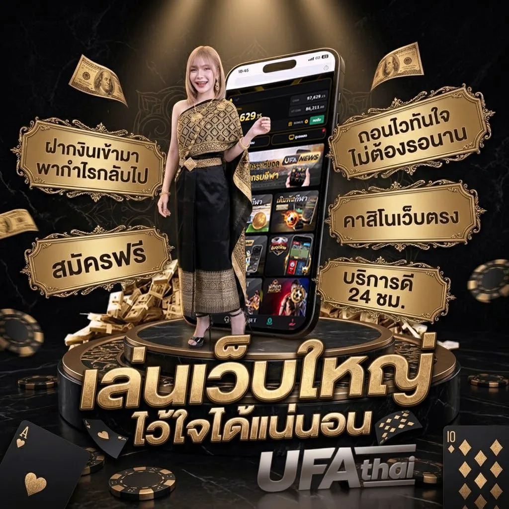 ตรวจหวยรัฐบาลวันที่ 16 ธันวาคม โลโก้แบรนด์ — เว็บตรง UFABET